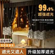 Strong blackout bed curtains for college dormitories with bunk beds special dormitory curtains curtain curtains single thickened blocking cloth