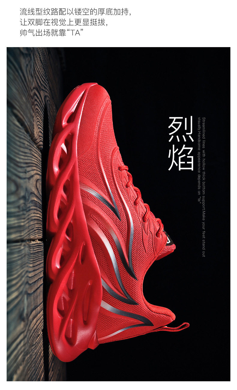 Мода повседневная обувь 2022新款春秋季布鞋刀锋飞织透气运动鞋女休闲鞋系带厚底时尚男鞋