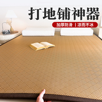 New mat mat for sleeping on the floor tatami mattress nap mat home bedroom ice rattan mat mat mat