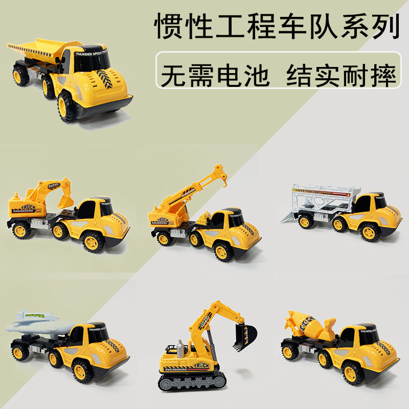 Crane Children Toy Large Number Excavator Mixer Truck Bulldozer Engineering Car 3-6 Year Old 7 Boy Container Inertia Car-Taobao