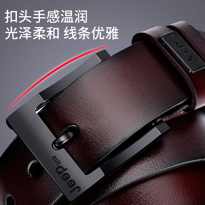 Belt, summer trend jeans, genuine leather
