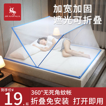 Foldable installation-free home bedroom mosquito net 2024 new bunk bed student dormitory special summer
