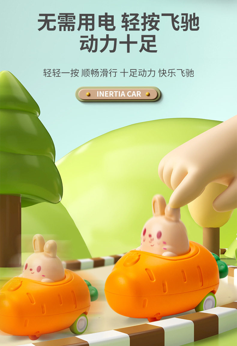 Погремушка 儿童按压式小汽车男女孩1一2岁3惯性回力车6个月宝宝婴儿益智玩具 Jifanpaul
