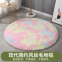 Plush carpet round bedroom girl hanging chair chair rocking chair computer chair plush blanket Nordic cloakroom floor mat