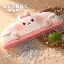 Childrens early education mouth organ cute cartoon baby playing musical instrument educational toy boy girl mouth organ toy