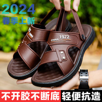 Sandals mens summer outer wear thick-soled 2024 new beach shoes non-slip outer wear large size mens casual dual-use sandals and slippers