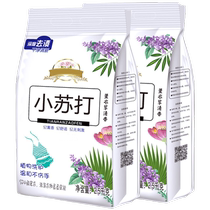 Baking soda laundry detergent 10 pounds household affordable large bag long-lasting fragrance clothes cleansing color protection powerful stain removal