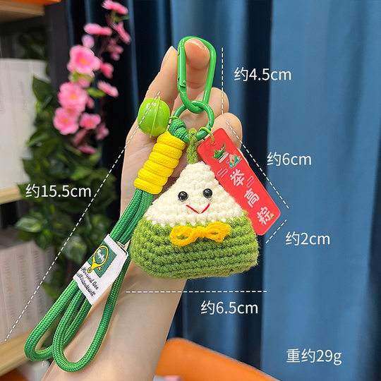 Liste d'or titre pendentif boulette de riz porte-clés en peluche pendentif de sac d'école secondaire examen d'entrée au lycée examen d'entrée à l'université petit cadeau inspirant