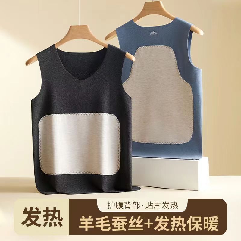 Silk Develvet warm vest men's 2023 autumn winter without marks in a velvet thickened mid-aged hit bottom waistcoat-Taobao