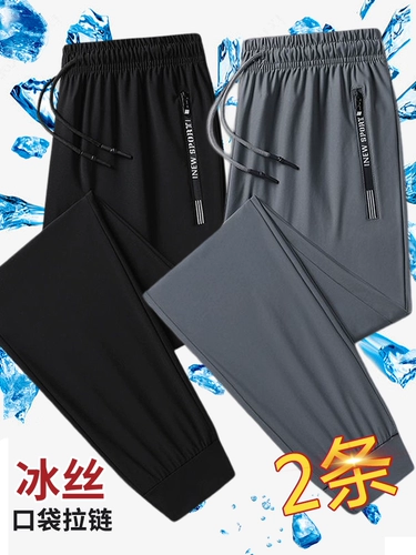 Утепленные демисезонные мужские штаны, оверсайз