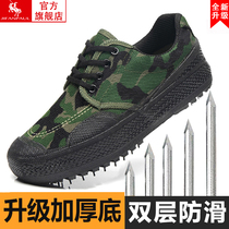 Double-layer liberation shoes for men and women summer military training shoes construction site canvas yellow rubber shoes puncture-proof labor protection shoes camouflage shoes