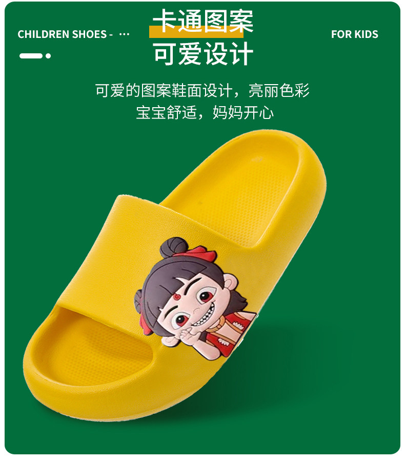 哪吒儿童拖鞋男童夏季2026新款防滑软底洗澡室内居家宝宝男孩凉拖 — 6