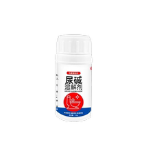 Urine alkali dissolving agent toilet cleaner powerful toilet cleaning bathroom descaling yellowing urine stain cleaning and deodorizing bathroom