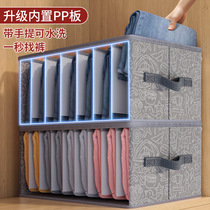 Hand-painted storage box PP clothes jeans board artifact storage pants storage box divided printed storage box clothes