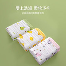 baby bath towels newborn gauze pure cotton baby children special start cotton cotton cotton super soft full cotton male girl autumn and winter