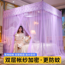 Floor-standing mosquito net 2024 new style home bedroom old-fashioned bracket thickening and installation-free single 1 5 meters 1 8m