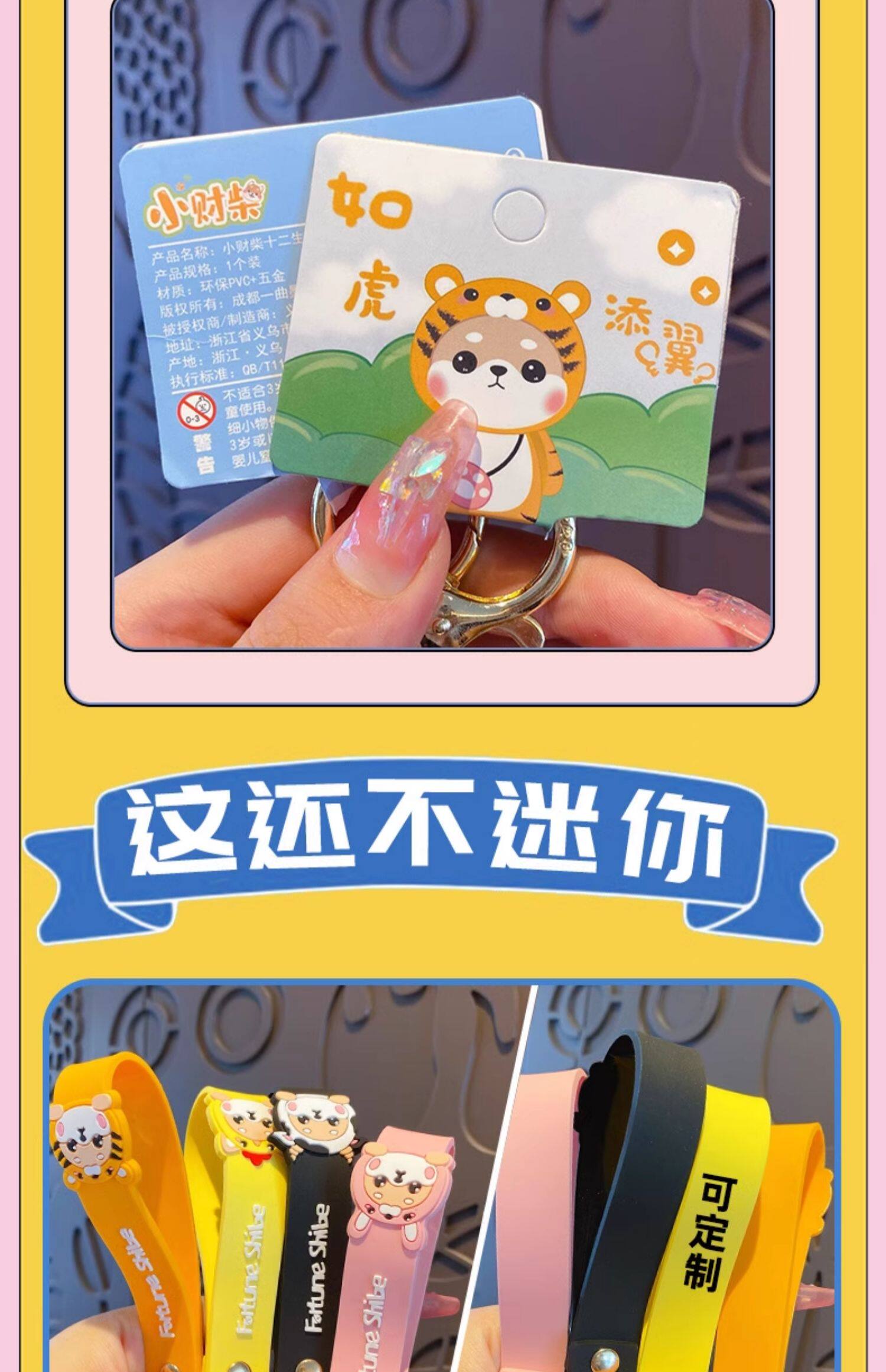 Брелок 十二生肖卡通钥匙扣可爱精致女柴犬公仔钥匙炼男情侣书包挂件饰品 Jifanpaul