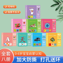 First grade second volume vocabulary card literacy card first volume PEP version synchronized second grade pinyin training literacy card teaching aids