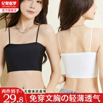 Tube bra womens spaghetti strap vest thin style invisible invisible bra with beautiful straps and chest pads to prevent exposure and wrap the chest
