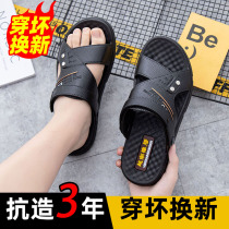 Sandals 2024 Summer New Casual Beach Shoes Mens Non-Slip Wear-Resistant Outerwear Dads One-Shoe Dual-Purpose Sandals and Slippers for Men