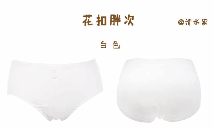 Slip jeunesse BLINGBLI en coton - Ref 654518 Image 7