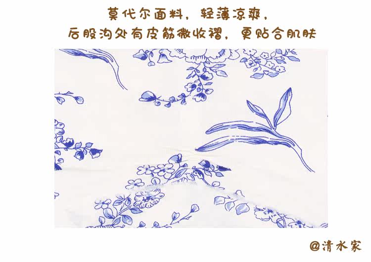 Slip jeunesse - Ref 649961 Image 10