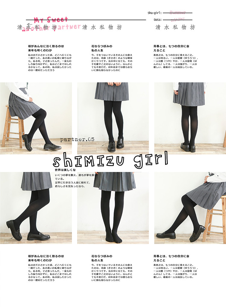 Chaussettes - collants simple - Ref 764307 Image 18