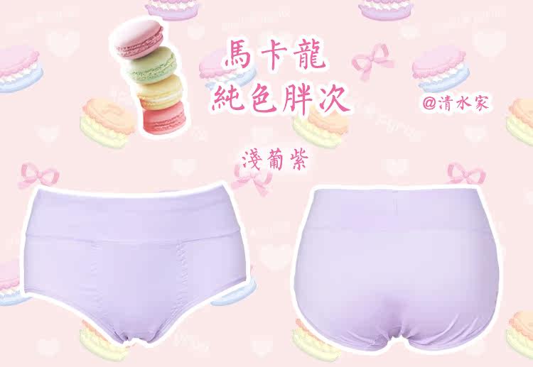 Slip jeunesse simple en coton - Ref 652135 Image 10