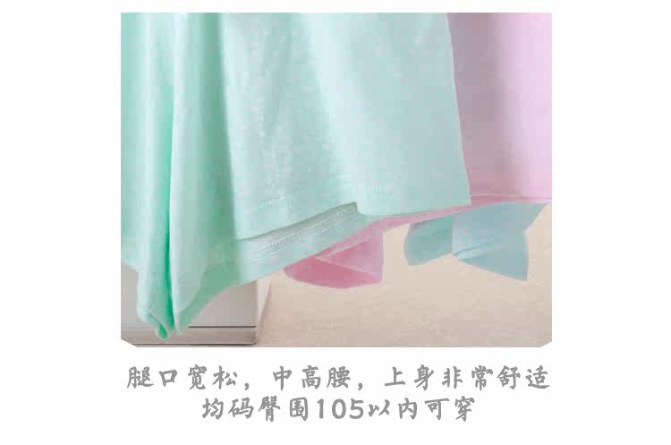 Pantalon pyjama jeunesse - Ref 718819 Image 17