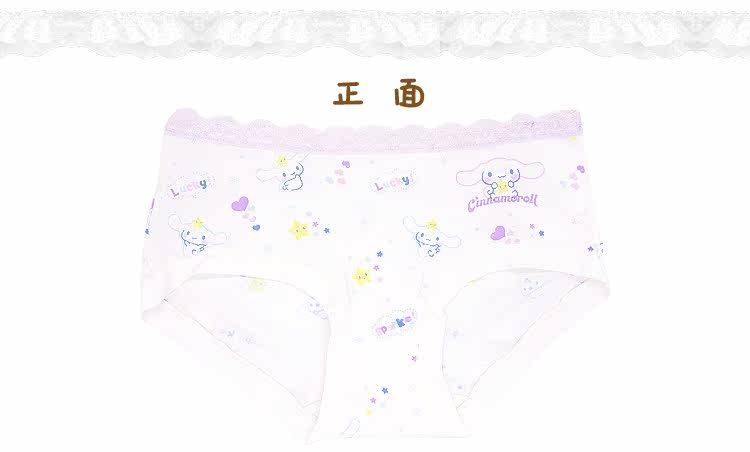 Slip jeune doux en coton - Ref 654839 Image 13