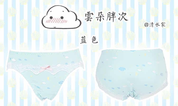 Slip jeunesse doux en coton - Ref 654841 Image 8
