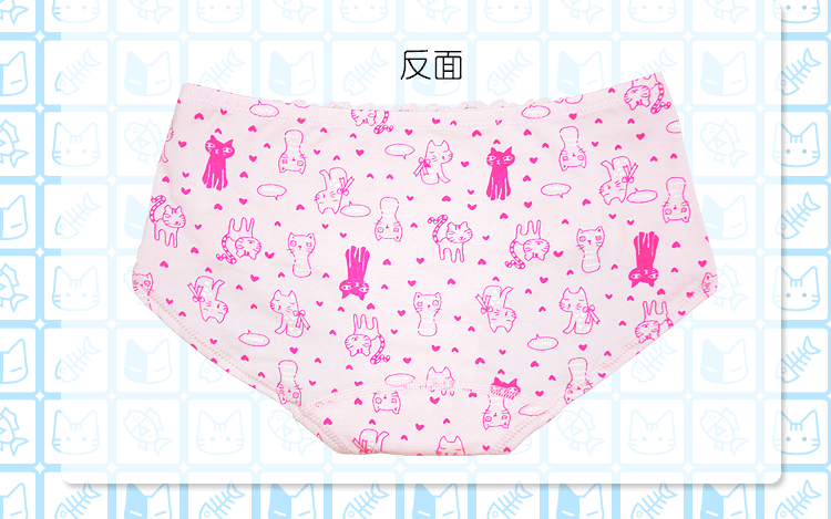 Slip doux en coton - Ref 650252 Image 12