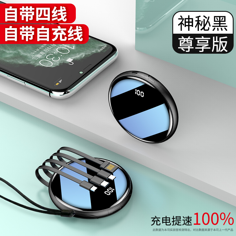 Mysterious black [with four lines] premium version + speed up 100%