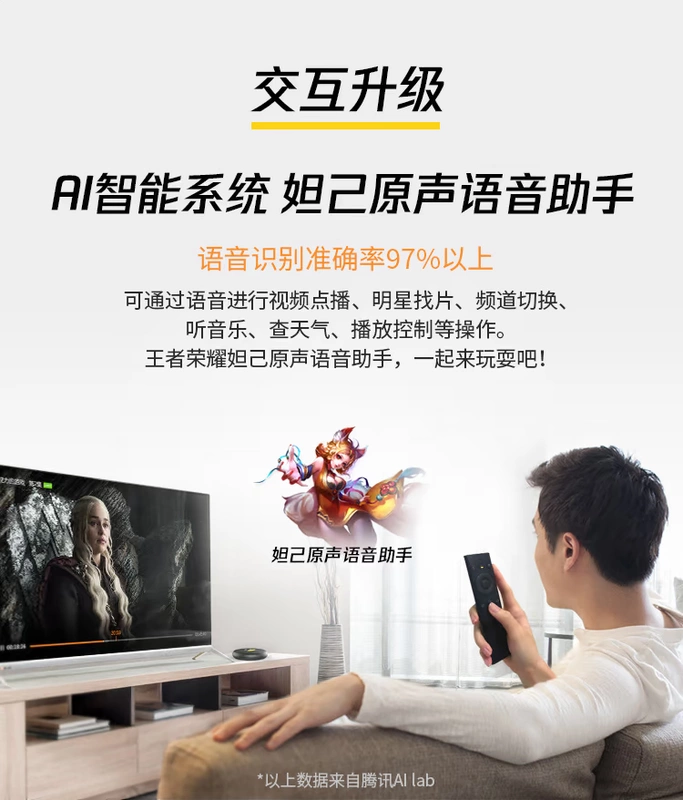 Mạng Tencent / Tencent Penguin Aurora 1s Thiết lập Top Box Home Full Netcom TV Box wifi Không dây HD thông minh Trình phát HD Tencent Youku Video 4K Skyworth