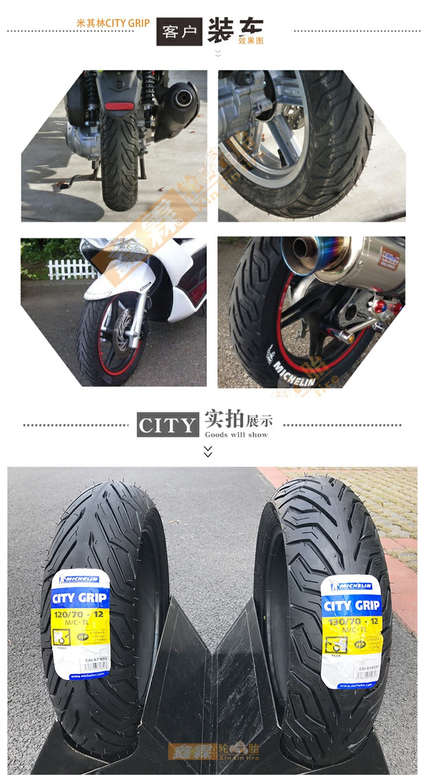 Lốp xe tay ga Michelin CITY 90 100 110 120 130 140 70 80 12 14 - Lốp xe máy lốp xe máy dplus