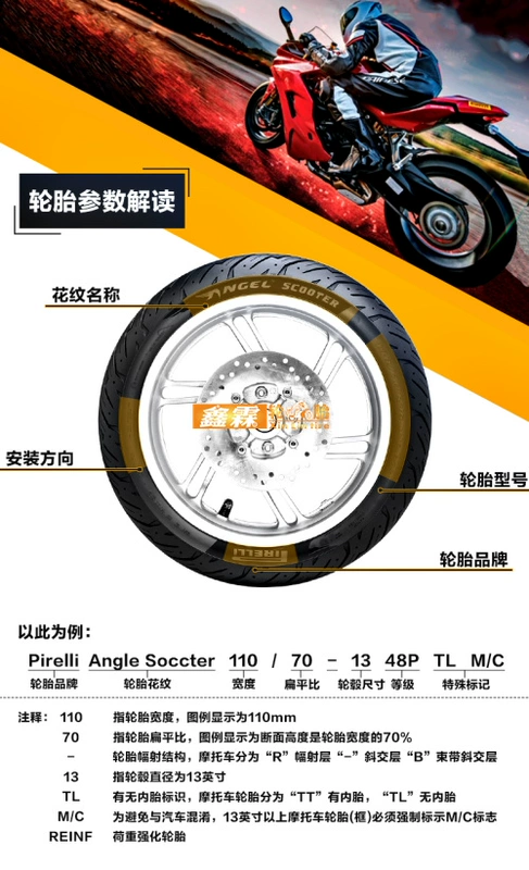 Pirelli Super Red Devil II 160 180 190 200 55 17 Lốp nóng chảy bán nóng S1000RR XR - Lốp xe máy vỏ xe máy aspira