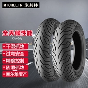 Lốp xe tay ga Michelin CITY 90 100 110 120 130 140 70 80 12 14 - Lốp xe máy