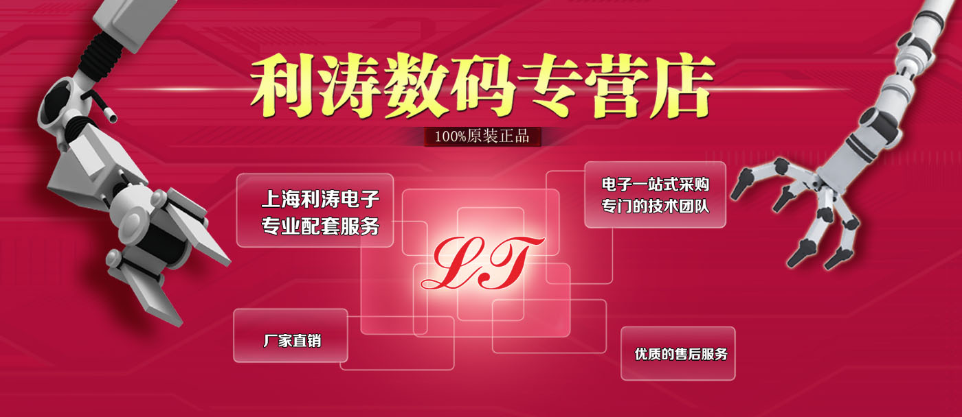 BOM with single quotation resistance capacitor second triode IC chip inductor magnetic beads one-stop procurement matching samples