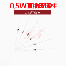 1 2W in-line regulator tube cylindrical glass 2 4 3 6 4 7 5 1 8 2 9 1 10 20~47V