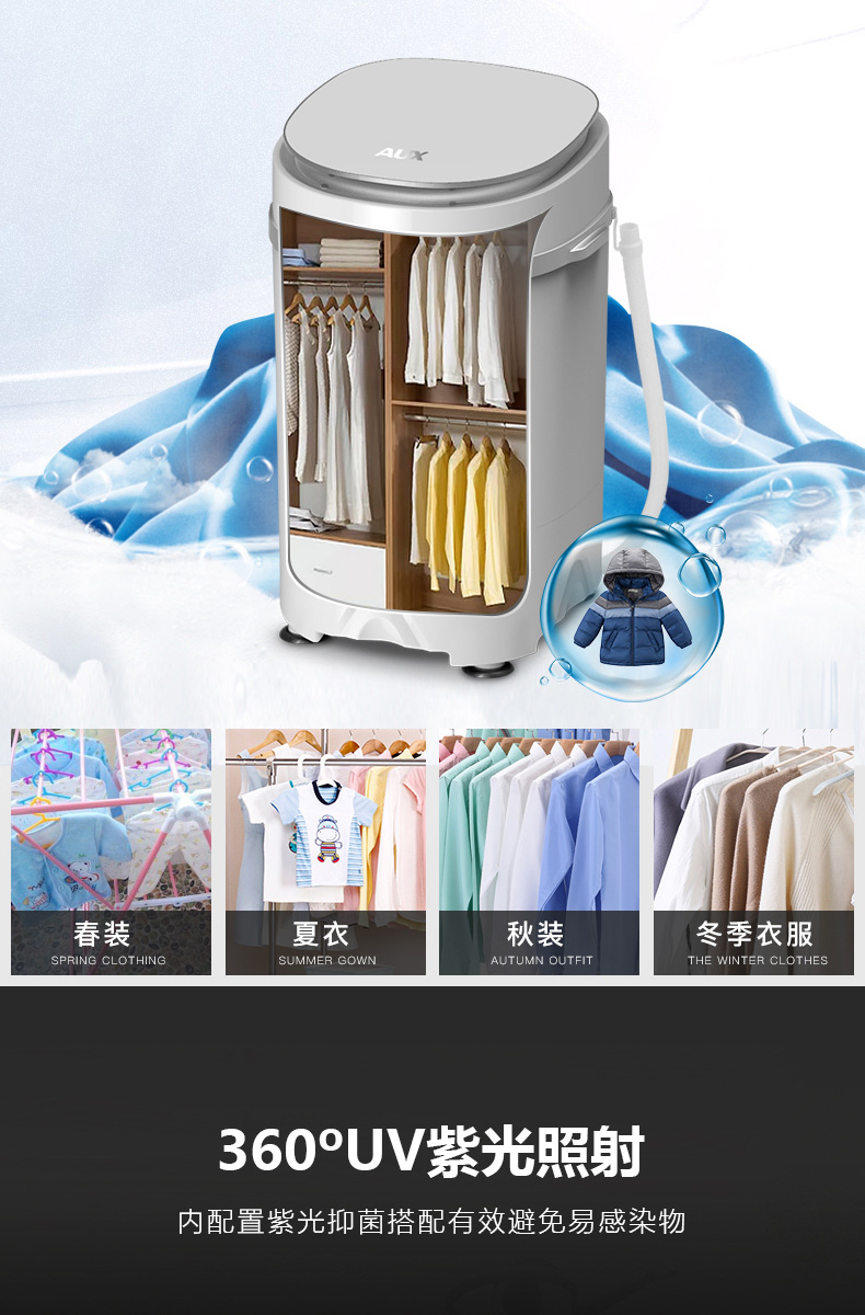 Máy giặt mini AUX / A Electrificate Máy giặt nhỏ cho trẻ nhỏ Hộ gia đình bán tự động Khử nước khô - May giặt máy giặt khô