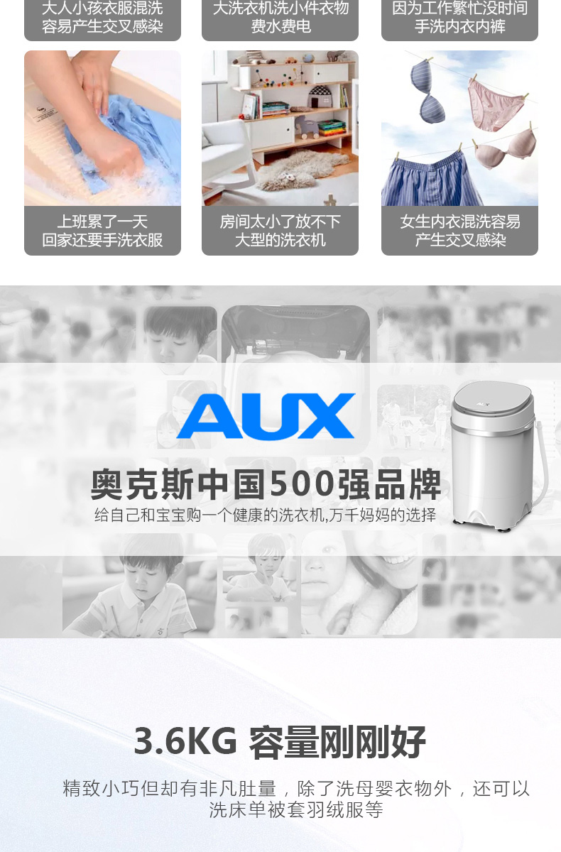 Máy giặt mini AUX / A Electrificate Máy giặt nhỏ cho trẻ nhỏ Hộ gia đình bán tự động Khử nước khô - May giặt máy giặt khô