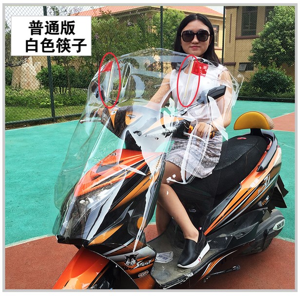 Kính chắn gió xe điện trong suốt mưa mùa đông xe máy xe máy mưa phim ba bánh phía trước kính chắn gió tăng dày - Kính chắn gió trước xe gắn máy kính chắn gió xe máy wave rsx