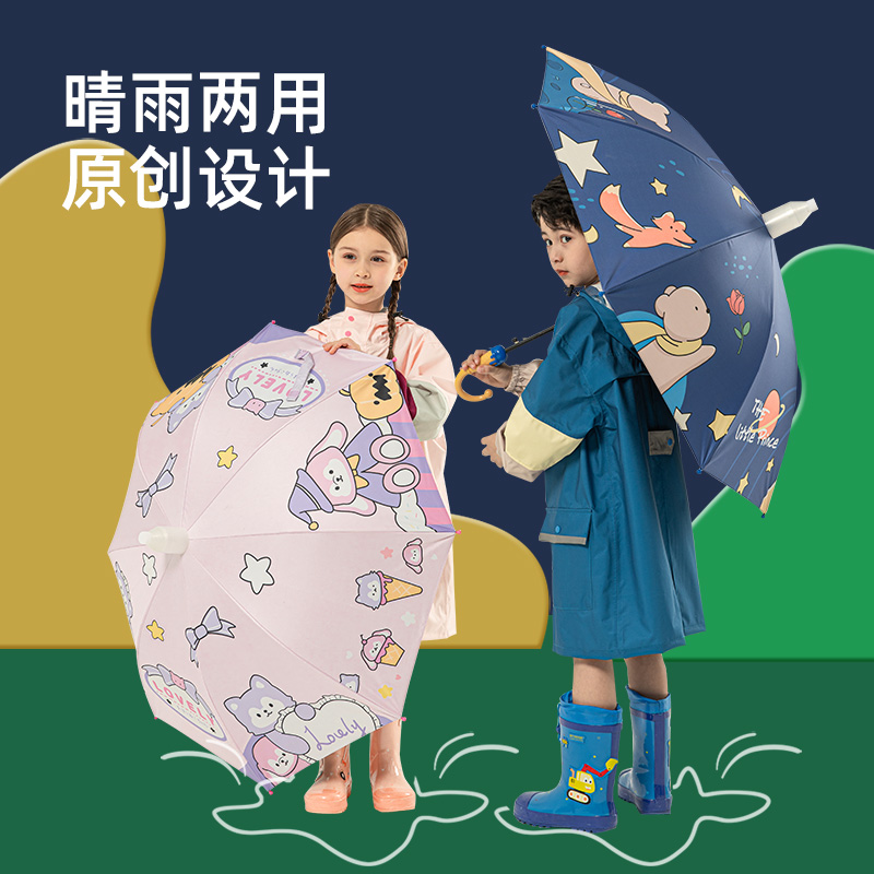 Children's long handle Umbrella semi-automatic light easy to collect kindergarten Elementary school pupil boy girl cute cartoon rain gear