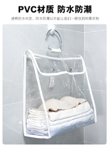 Sub-hanging bag for bathing and bathroom clothes storage bag storage bag clothing dormitory waterproof sub-bathroom