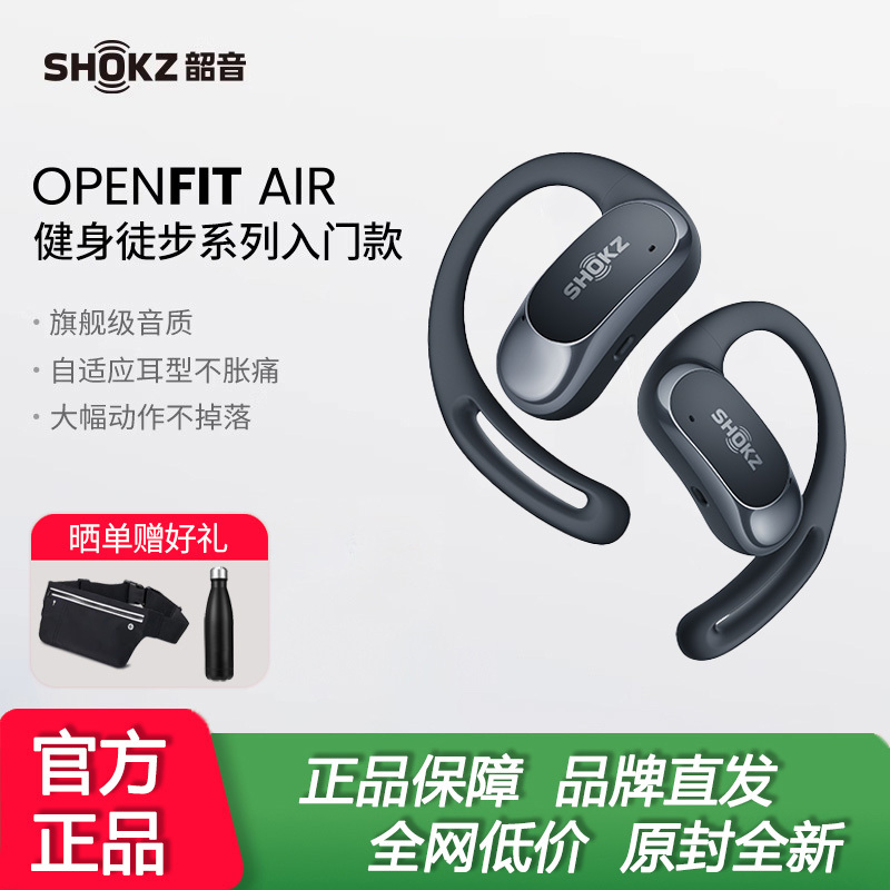 Shokz Openfit Air T511 Open-Ear Bluetooth Sports Headphones Wireless Ear-Hook Running