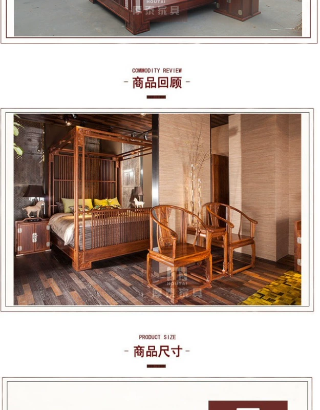 Houtai Zigutang đồ nội thất bằng gỗ rắn phong cách Trung Quốc mới Giường 1,8 mét bằng gỗ cẩm lai hedgehog giường bằng gỗ cẩm lai giường có màn trang trí - Giường