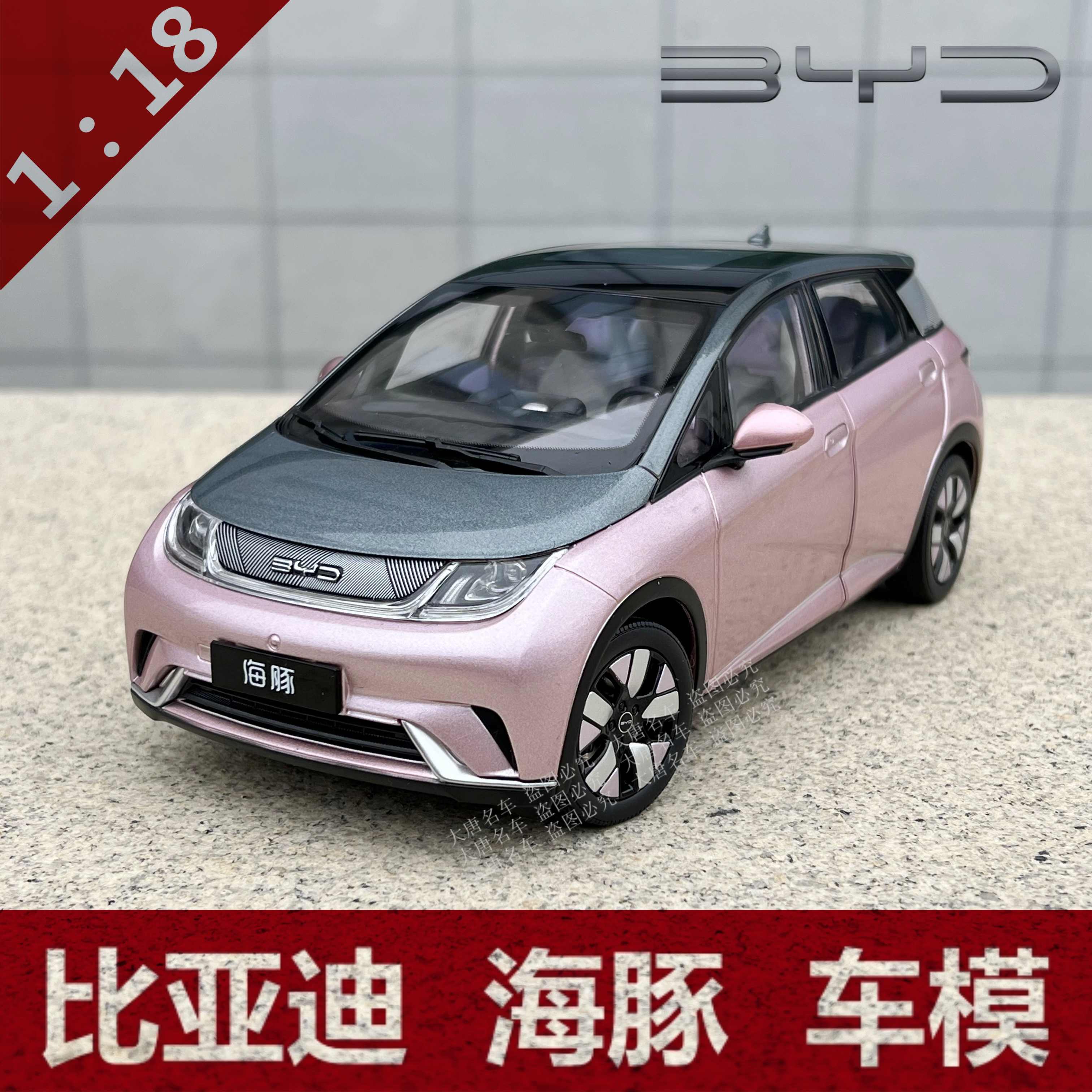 byd汽车模型- Top 100件byd汽车模型- 2025年6月更新- Taobao