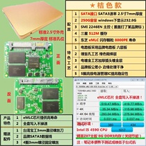 Magnesium light 3D MLC Toshiba eMLC chip manufacturing 250g non-256G 2 5 inch SATA3 SSD solid state drive