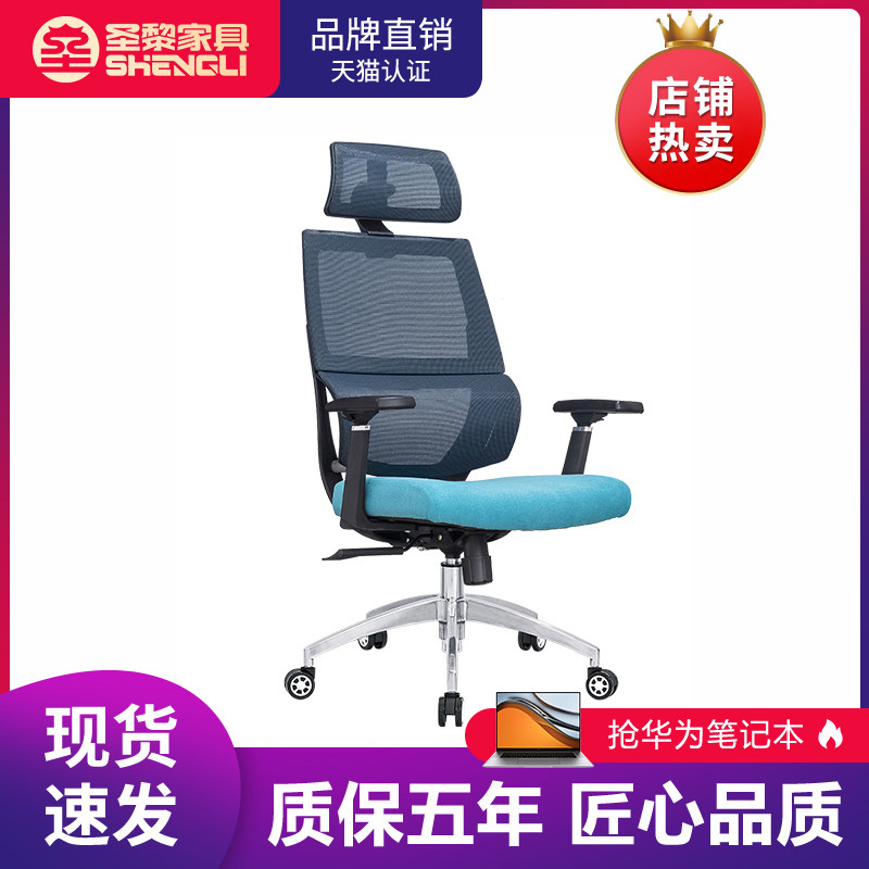 Shengli office Simple fashion office chair Breathable and comfortable Supervisor manager computer chair Lifting backrest chair 958