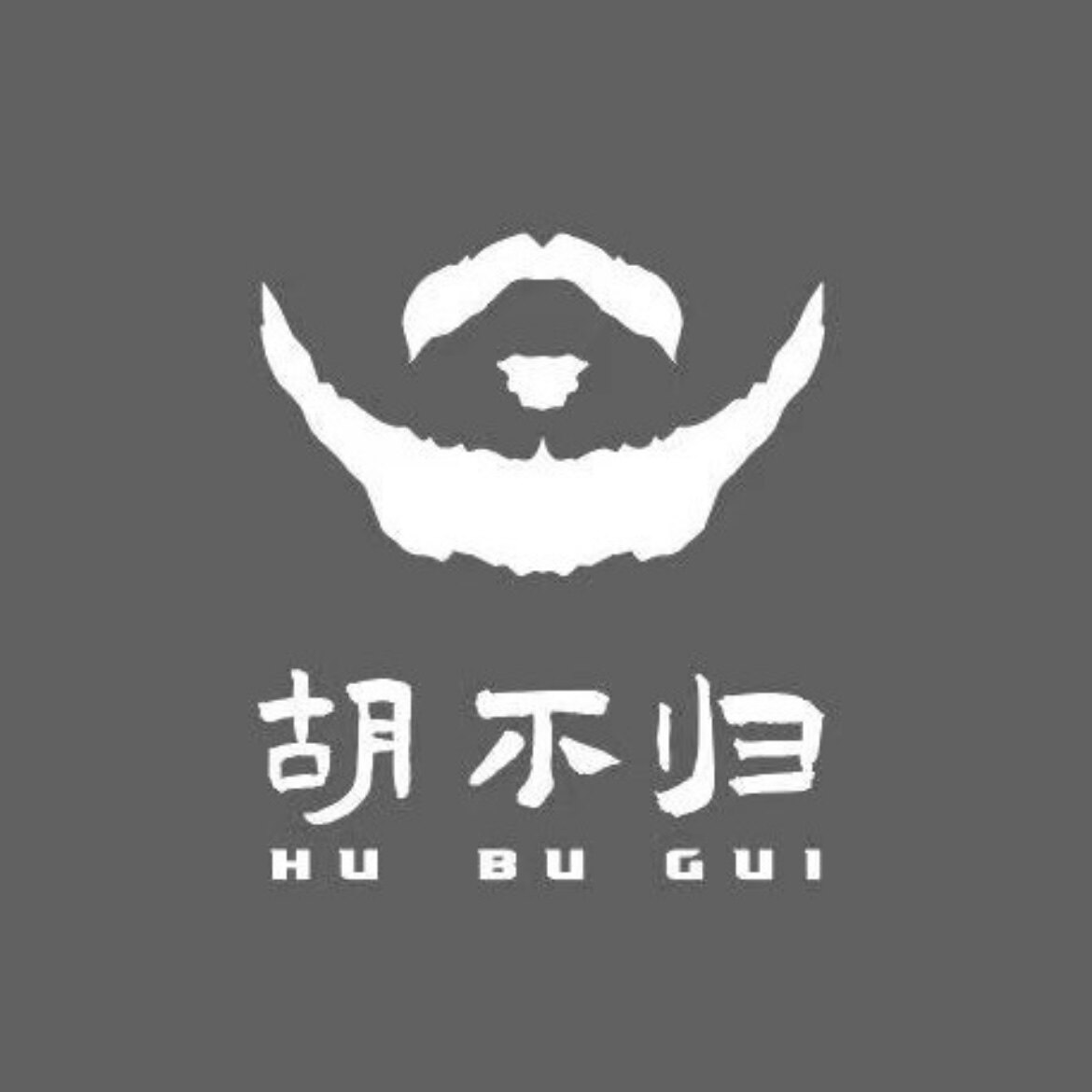 胡不归模型的LOGO